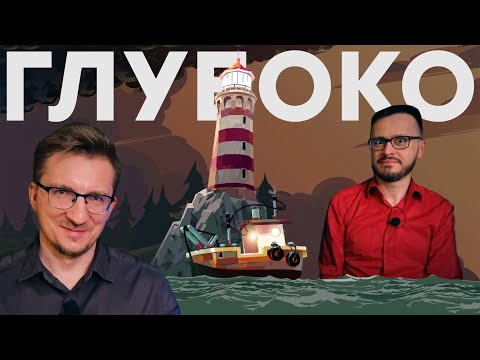 Видео: Рыбалка в море Лавкрафта. Обзор Dredge