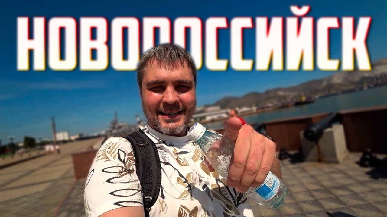 Хавал в новороссийске