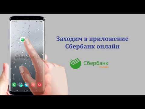 Отправляйте перевод со Сбербанк онлайн в Таджикистан!