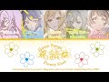 Hanamusubi (花結び) by Leo/need &times; Megurine Luka | Lyrics Color-Coded (Kanji/Romaji/Indonesian)