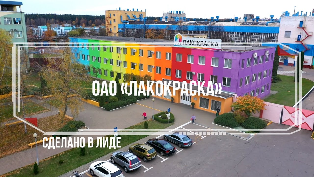 Магазин 5 Элемент Г Лида