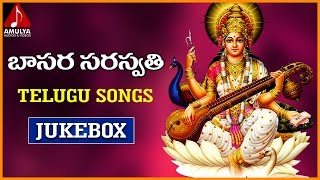 Basara saraswathi devi telugu devotional songs jukebox. for more
goddess staytuned to amulya audios and videos. basar...