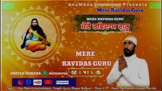 । ਧੰਨ ਗੁਰੂ ਰਵਿਦਾਸ। Guru Ravidas Shabd ।Taaro Menu ।#GuruRavidas #kanshiValeSatguru  Dhiyan Nimana
