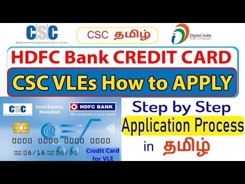 #cschdfccreditcard #vlecreditcardapplycsc csc vle hdfc bank credit card application process in tamil. step by digitalseva portal document...