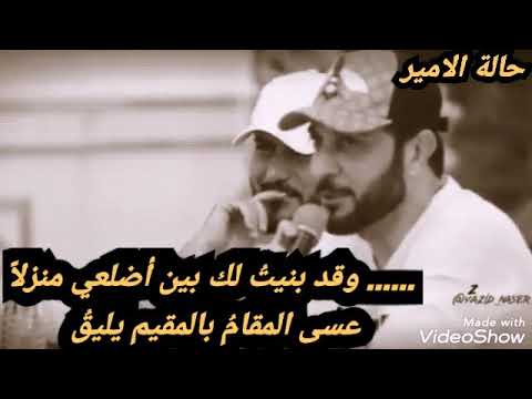 اغاني ماجد المهندس اعوف الدنيا وال بيه