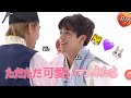 【防弾少年団/BTS】ただただ可愛いグクテテモーメント🐯🐰【日本語字幕】
