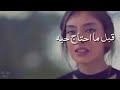 اغنية ماعندة وفى