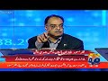 Zafar masud with shahzeb khanzada on geo news  part 2