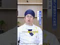 王文波 繁华”胡歌”车祸疤痕过后，归来是宝总 #疤痕#医学科普#上海九院王文波 #硬核健康科普行动#医途暖光
