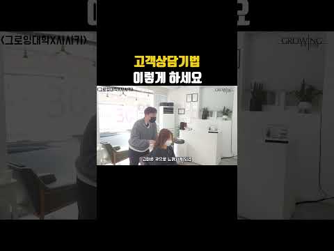 <strong>고객상담기법</strong> 이렇게만 해보세요✊✊