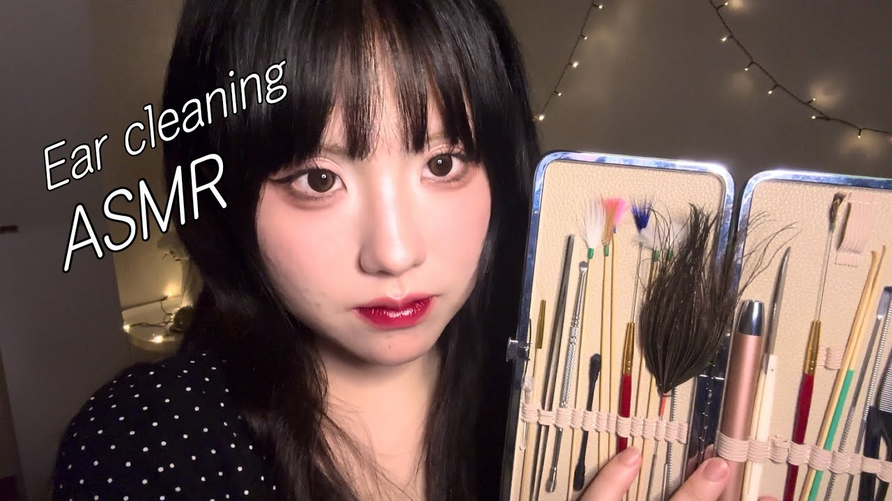 ASMR 오랜만에 귀청소 낋여왔습니다... 👂🧹 좀 늘었나요?🤨