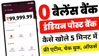 India Post Payment Bank Account Opening Online 2026 Ippb Zero Balance Account Opening Online