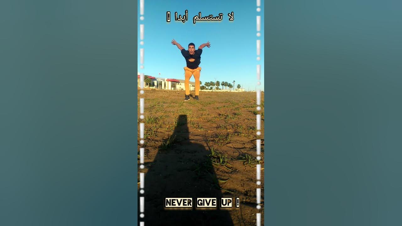 Never give up! you can do it!!! لا تستسلم أبدا back YouTube