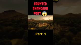 India ka Sabse Haunted Fort? 😨 Bhangarh ka sach!   #mysteryinside #bhagarh #horrorstories