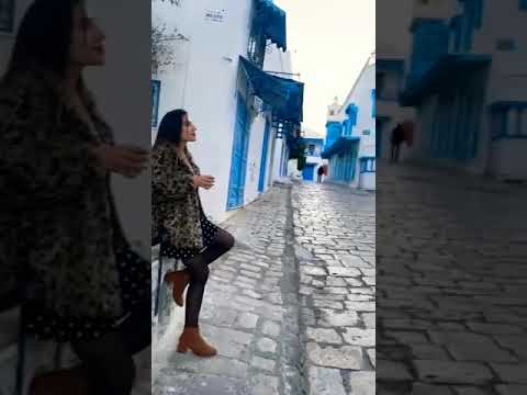 سيدي بوسعيد المزيانة في الصباح شيراز المانع تونس تونسية الجزائر المغرب فرنسا ليبيا حب