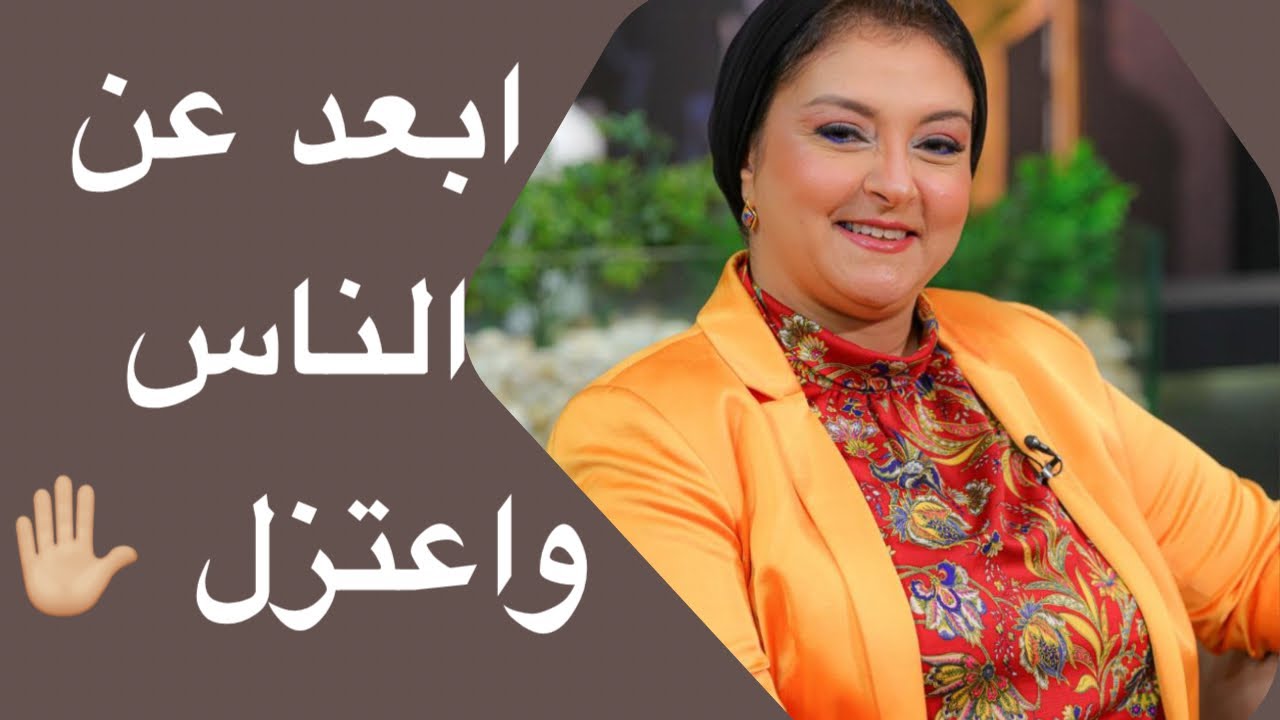 ✋🏼هل الاعتزال عن الناس نوع من انواع التوحد؟ | ماذا تعرف عن طاقة الصمت وكيف تستخدمها بطريقة صحية