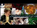 فرحي يالالة ختنت وليدي وحيدت اللومة عليا فرحو معايا أخواتي