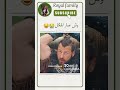 الاعلان غريب شوي المؤسس عثمان  