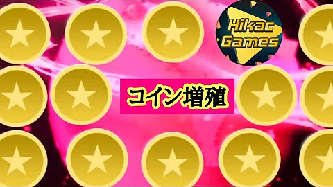 ウイイレチート