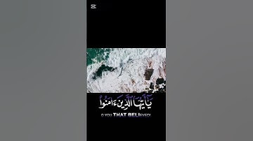#جمعةمباركة#اللهم صل وسلم على سيدنا محمد#القارئ ياسر الدوسري #سورة الاحزاب