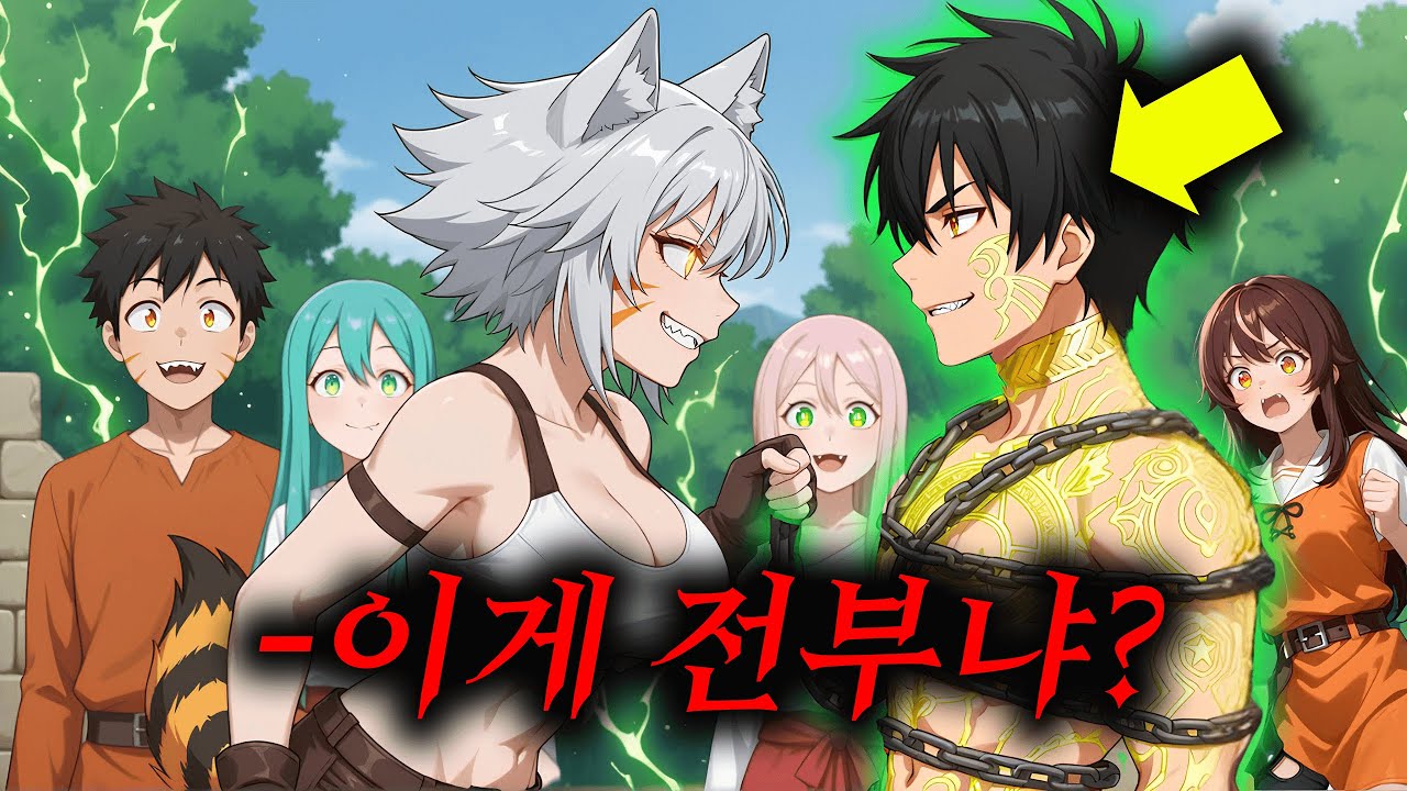 빈민가에서 태어나 