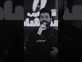 احمد شاكر مادام كلبي بخير لاتنسوا الاشتراك في القناة وتفعيل الجرس اغاني اكسبلور العراق تصميمي