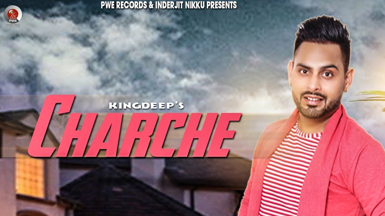 Charche | Kingdeep | Official Full video Song | New Punjabi Songs 2017