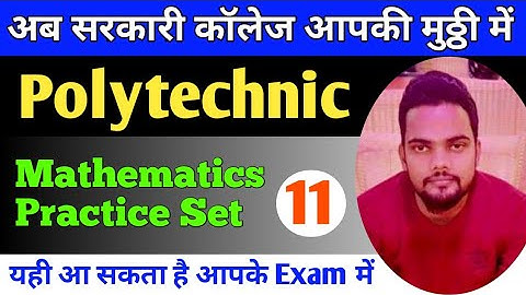 @madhuriacademy/Polytechnic/Polytechnic Practice Set/Mathematics Practice Set/Railway Group D/NTPC
