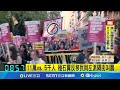 英國反移民抗議