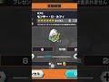 初めて動画あげてから一年!