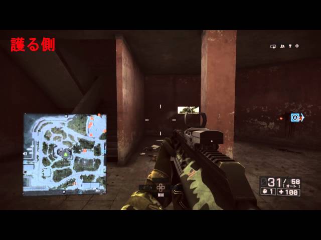 Bf4 Ps4版 超初心者講座vol 1 各兵科の特徴 基本の撃ち方 簡単な索敵 クリアリングなど Youtube