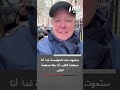 أكاديمية أمريكية جامعة كولومبيا باعت استقلاليتها لترامب أكاديمية أمريكية جامعة كولومبيا باعت استقلاليتها لترامب
