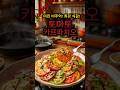 설탕은 이제 그만!🍅 5분 만에 만드는 미슐랭급 토마토 카르파치오