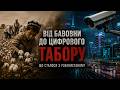 Цифрова диктатура Узбекистану | Економіка бавовняного рабства! Олександр Буряченко