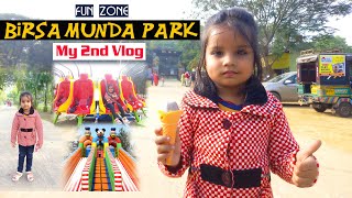 My 2Nd Vlog Birsa Munda Park Fun Zone In Dhanbad Swadhas Vlogs