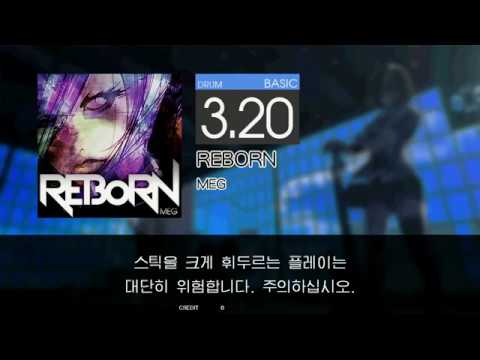 Gitadora REBORN Basic drum