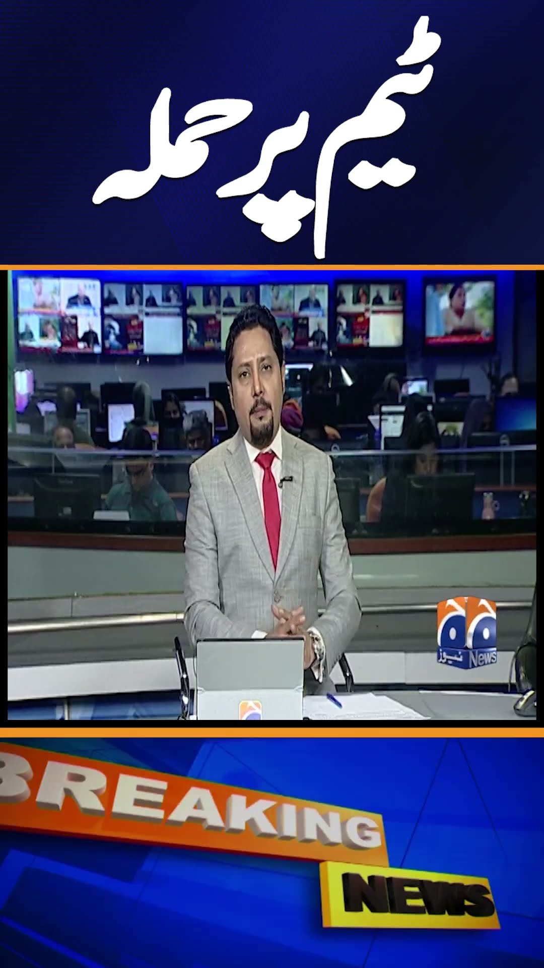 Shocking News : Polio workers come under attack in Karak | Breaking News #shorts