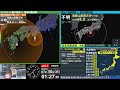 【地震】日向灘　震度４　M5.2（2024/7/30 1:25ごろ　切り抜きアーカイブ）