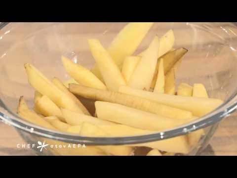 Βίντεο: Τι να κάνετε αν οι πατάτες είναι πολύ αλατισμένες