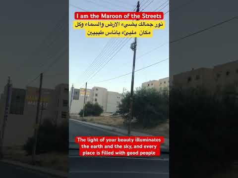 اريام زين على زين السعودية الامارات         