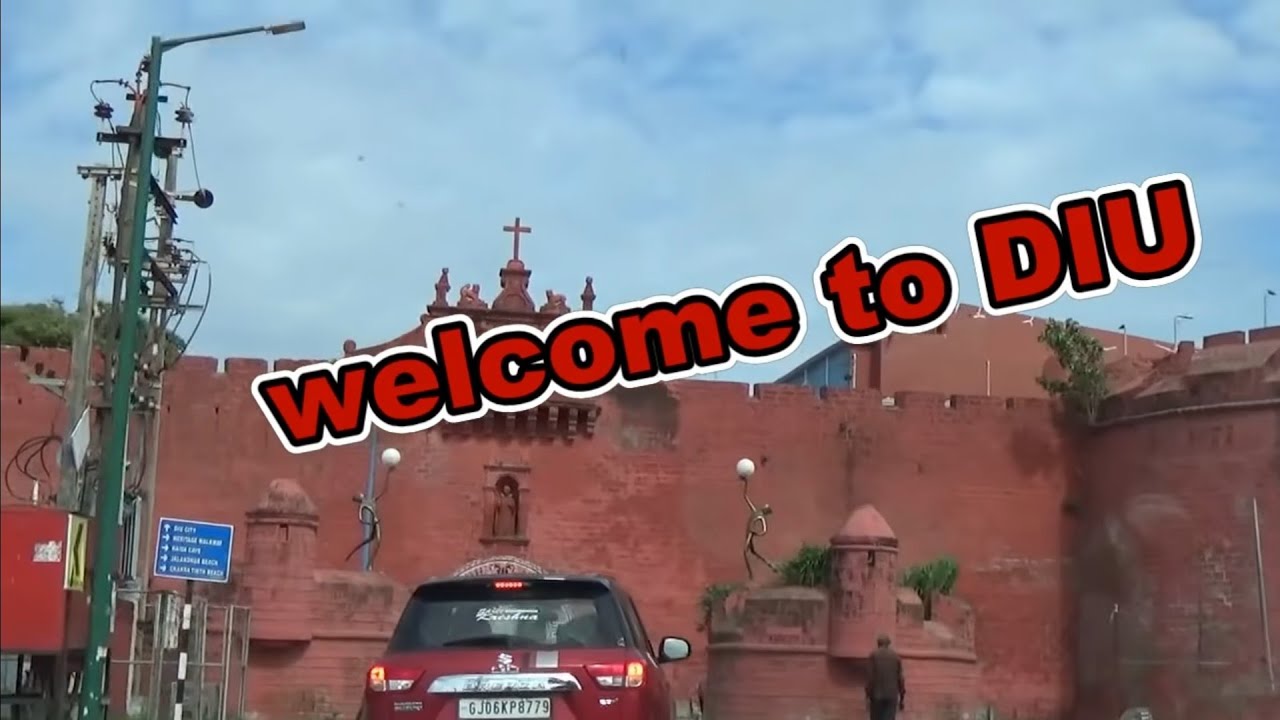 નાઈડા ગુફા-દીવ 