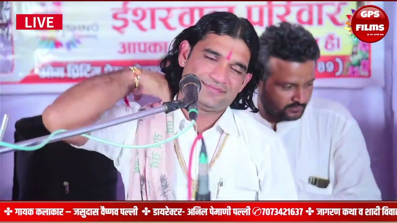 सावण की बङी तीज सहेलियां || पहली बार अपने ही भजन पर नाचने लगे जसुदास वैष्णव पल्ली || सुप्रसिद्ध भजन