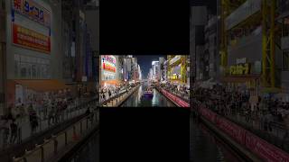 Dotombori Osaka