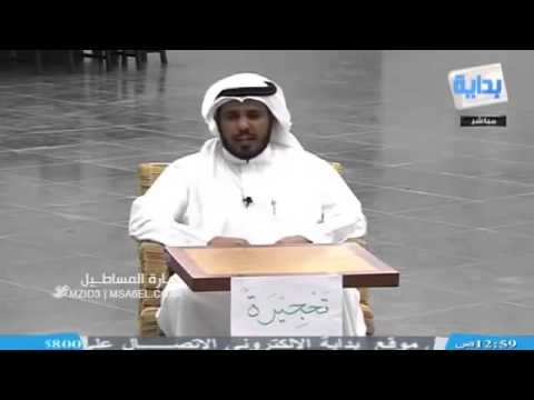 في خفوقي لك حكاية الفراج 