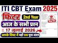 ITI 2nd Year Cbt Exam Fitter Question Paper 2026| iti fitter theory important question 2026 2nd year