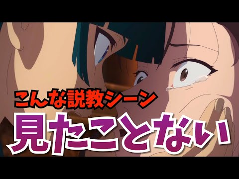 【薬屋】アニメ史に残る折檻シーン！あの猫猫のマジギレが想像を超えてヤバすぎた『薬屋のひとりごと』ついに帝と接触する第4話をまとめ解説★考察・感想【2023秋アニメ】【覇権】【なろう系】