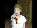 "Прадедушка", детская песня к 9 мая