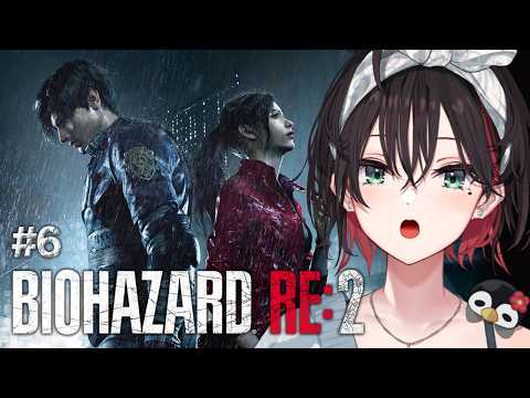 【BIOHAZARD RE:2】#6-クレア編 | 完全初見！周囲の音に耳を傾けろ。【緋月ゆい/ネオポルテ】 のサムネイル