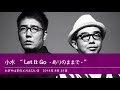 小木 “ Let It Go ありのままで” アダモちゃんver   【おぎやはぎのメガネびいき】2014年8月21日