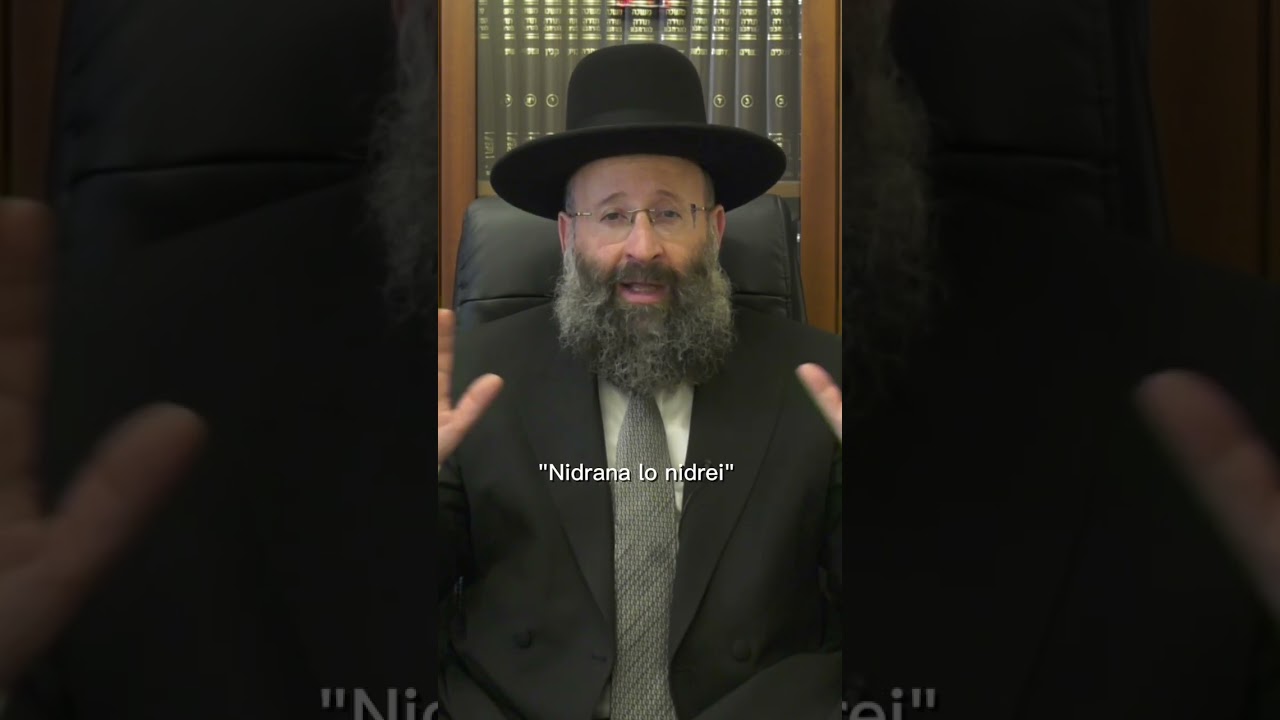 יום כיפור